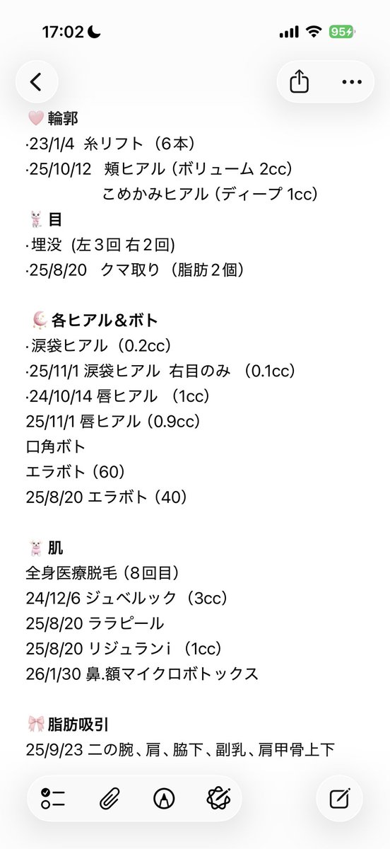 kano__0226's tweet photo. 👈🏻高校生    今👉🏻
どちらも外カメノーマル

少しづつやってきて少しは…マシ…??
大きい整形してないから全然ブスだけど(  . .)"

 #ダウンタイム https://t.co/TJRXv84NGu