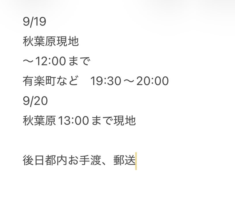 hebe_hasenuma's tweet photo. @ruri4142 初めまして、検索よりありがとうございます。
ぜひ枠交換をお願いしたく思います。
大変申し訳ございませんが、本日所用のためこちらの画像の内容でのお取引希望しておりますが可能でしょうか？ご検討いただけますと幸いです。 https://t.co/1orLncje8h