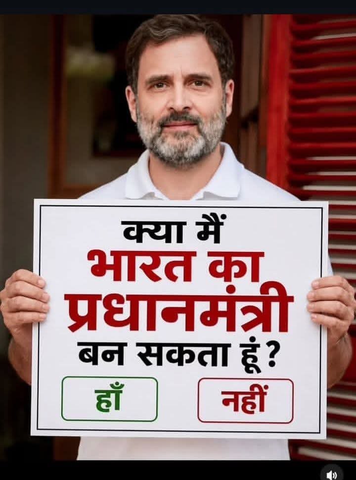 MathurSunn69674's tweet photo. क्या इस बार राहुल गांधी देश के प्रधानमंत्री बन सकते हैं ??
1. हां 
2. ना
#RahulGandhi #Congress #cjp_पार्टी  
#NarendraModi #JantarMantar #BJP  
#AbhijitDipke #Delhi #BiggBoss20 https://t.co/nc9uP2cMap