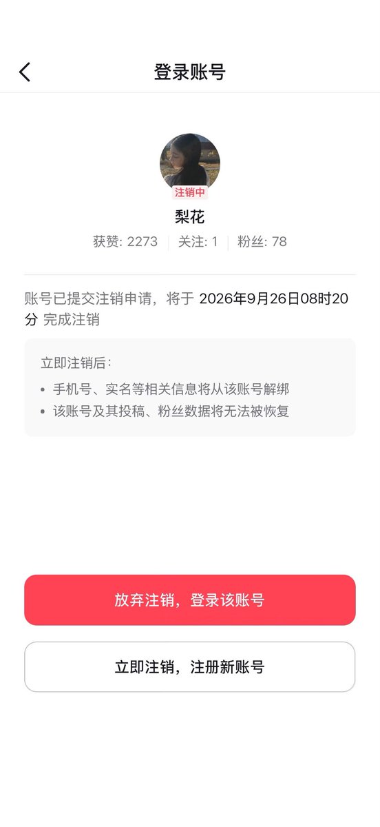 Dndkjddbbd's tweet photo. 总是因为某些人我注���账号无数次 https://t.co/Vn8h2XpFVG