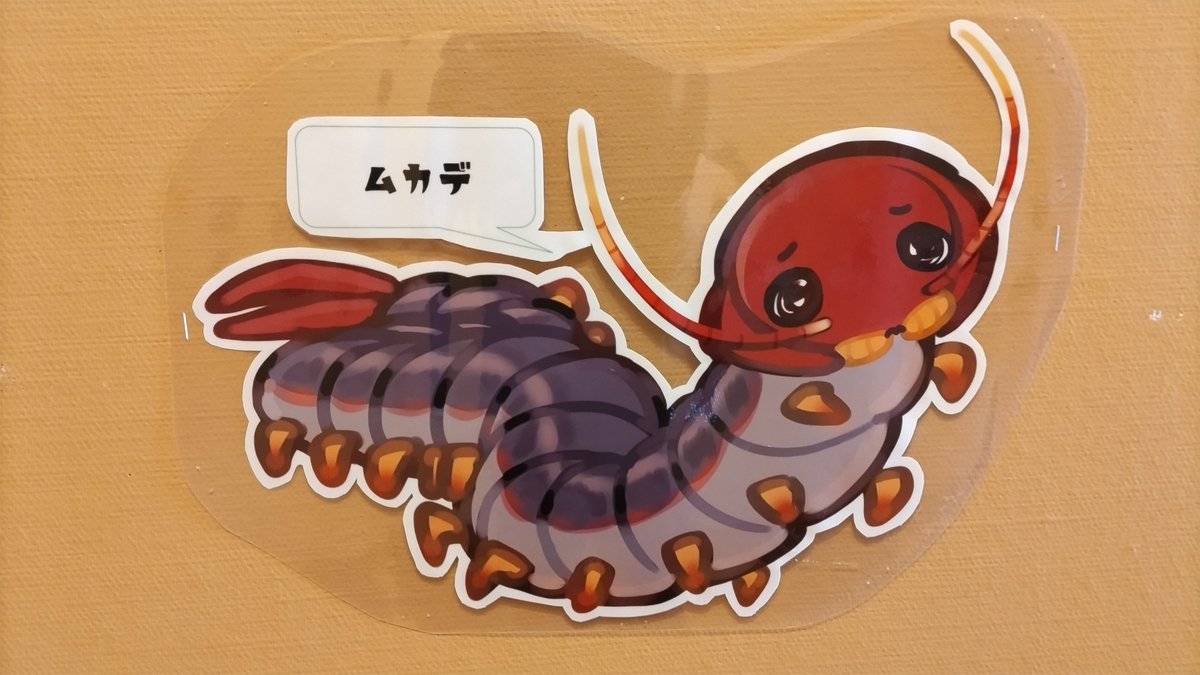 chimomo216828's tweet photo. 可愛いイラストで騙されんからな https://t.co/pRT5WmEOJQ