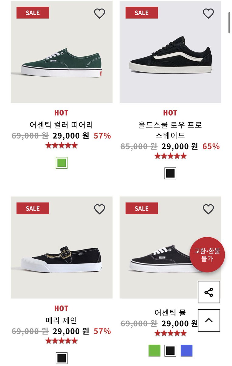 discount_monkey tweet picture