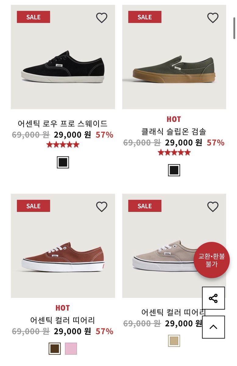 discount_monkey tweet picture