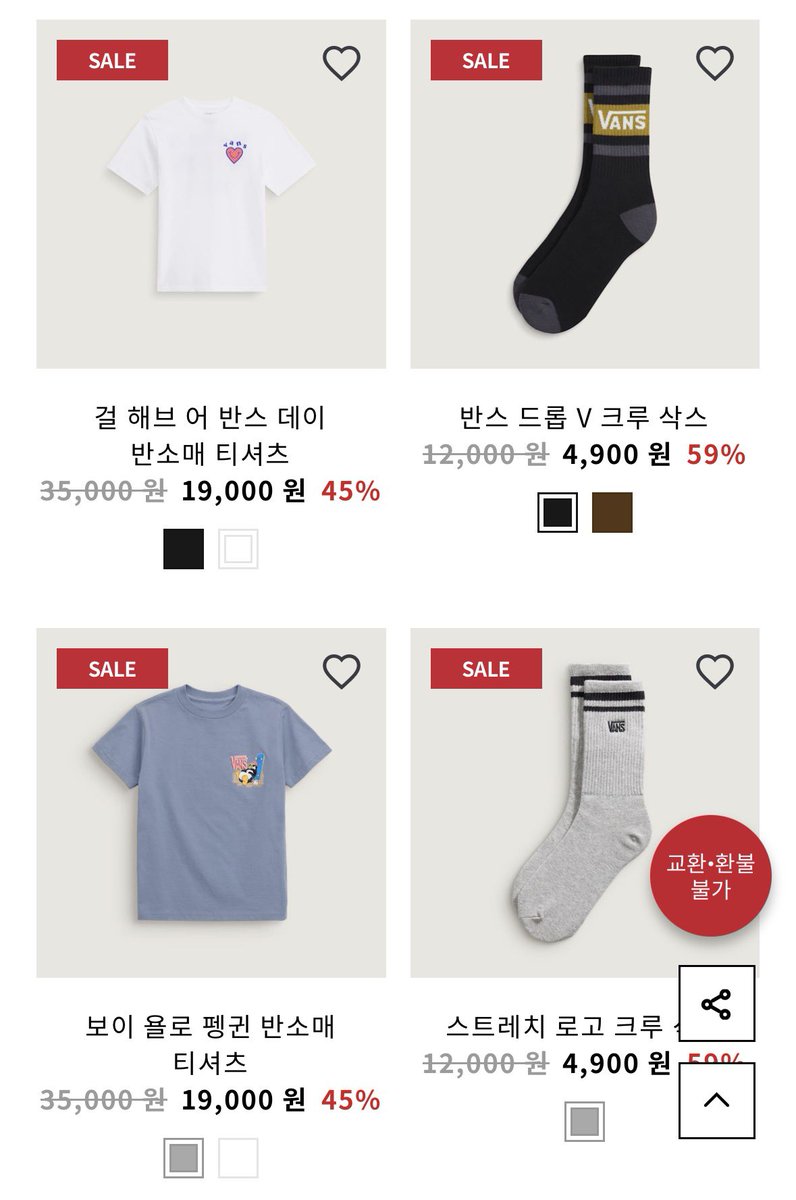 discount_monkey tweet picture
