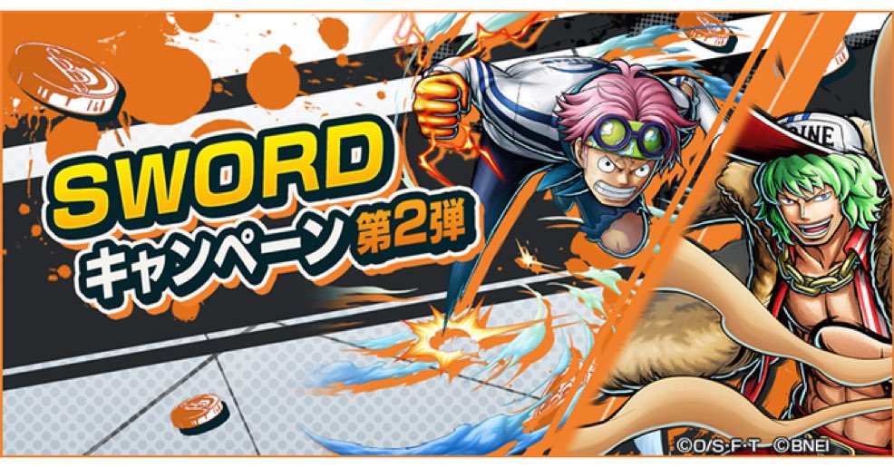 4ravos's tweet photo. 🌸バウンティ石垢🌸
Android

①ダイヤ52000 欠片1500
 黒髭
💰350円

②ダイヤ5200 欠片2000
超フェス2体
💰650円

③ダイヤ5200 欠片2800
超フェス　ゾロサンジ　その他2体
💰1200円

❹ダイヤ5500 欠片3500
ニカボニー　超フェス3体
💰1800円

交換⭕️
 #バウンティ垢販売  #バウンティ垢買取 https://t.co/4zRSQ7LwPW