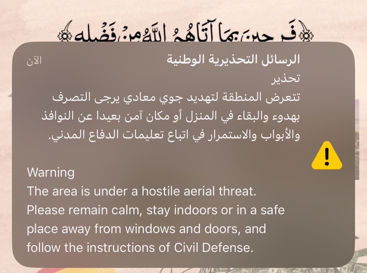 nh37777's tweet photo. جاك إنذار للتحذير من خطر؟

اعرف إنه جاء الناس كلهم بلا استثناء 
فما فيه حاجة إنك تجي تكتب هنا أو بأي تطبيق ثاني إنه جاك .. 
+
ما فيه أي لزمة من ذكر المنطقة اللي أنت فيها أو مناقشة أي شخص عن اللي صار ووش سمعت و و و الخ .. 
+
يجونك كثير متلبسين بالهوية السعودية، يحط اسمه مع قبيلة سعودية ويتكلم سعودي و يسحب الاحداثيات بطريقة غير مباشرة علشان ماأحد يشك فيه 
مثلاً : انا بالجهة الفلانية ماسمعت ! يبيك تقول إلا أنا بنفس الجهة سمعت، أو أنا مثلك ماسمعت!
أو تقول إي ماوصلنا لأن الاستهداف بالجهة الفلانية '
أنت كذا أعطيته معلومات مهمة! 
أو يقولك سمعتوا اللي سمعته !! 
يبي منك يا تثبت إنك سمعت مثله أو ما سمعت
في الحالتين تهمه المعلومة ... 
...
حاربوهم بالتعليقات ونبهوا الناس عنهم وعن أساليبهم وانتبهوا ترى مافيه أي لزمة إنك تكتب أي معلومة حتى لو بنظرك عادية وكل الناس تدري !!