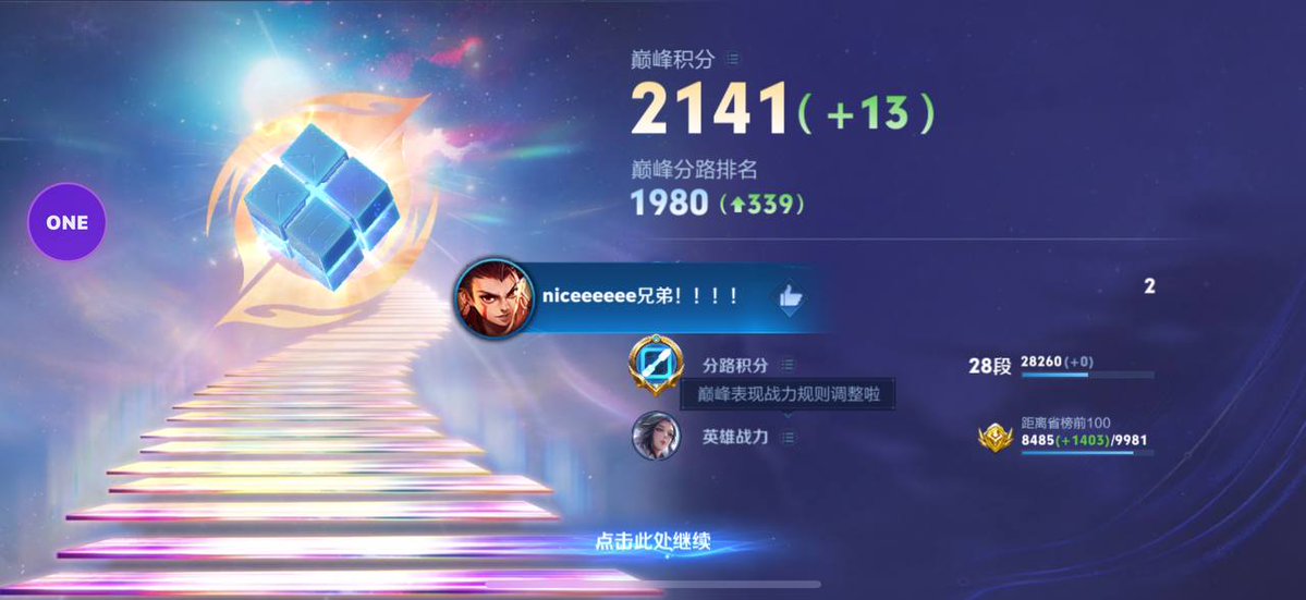 Tracysuro_'s tweet photo. 【王者荣耀 · ONE】iOS全系统巅峰核心已部署 🎯

〔系统〕支持iOS 14-27双版，自签巨魔秒装即用
〔防护〕过客户端不高危不追缴，同号连胜不拉闸
〔实操〕全图视野压制带妹猛C，巅峰赛高分稳吃分

代练冲榜 ｜ 工作室赶单 ｜ 陪玩通宵必备
#王者荣耀 #王者荣耀ONE #科技辅助脚本 https://t.co/nePPOCExSs