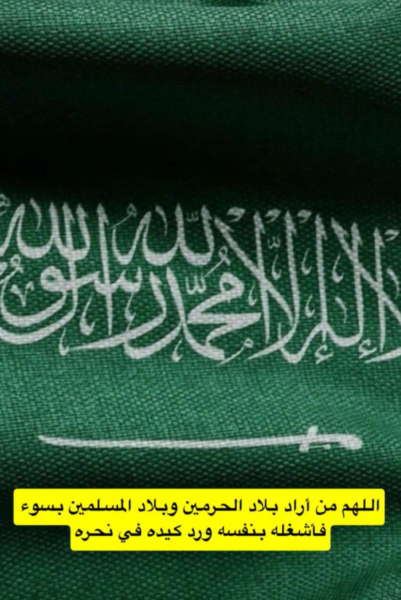 daw_abb's tweet photo. #الرياض_الان https://t.co/GZcpvdB6zw