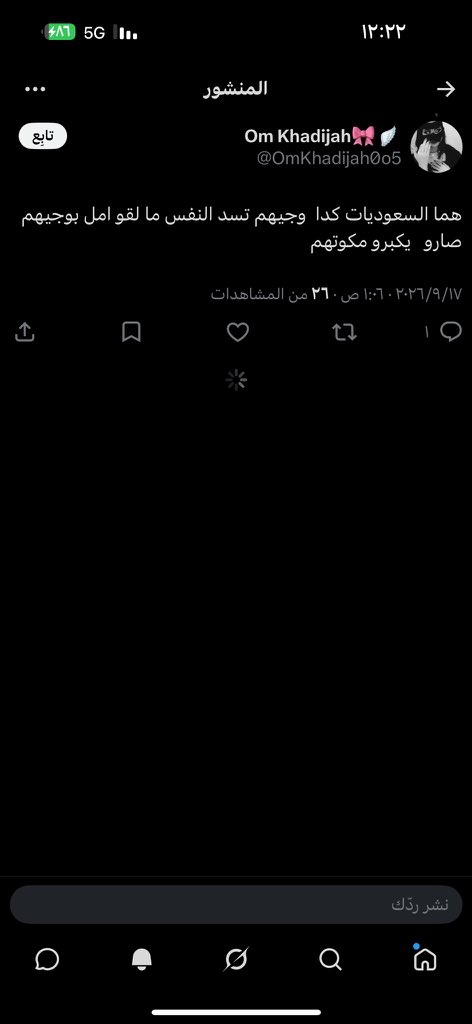 roro6635766994's tweet photo. مقيمه تقول ان زوجها سعودي وتقذف وتطعن في أعراض السعوديات 
عنايتكم 
@MOISaudiArabia  
@pss_ar 
@ppgovsa 
@MOI__911 
@kamnapp
@NCA_KSA 
وطن بلا فساد 🇸🇦 https://t.co/XDM0KRjl8N