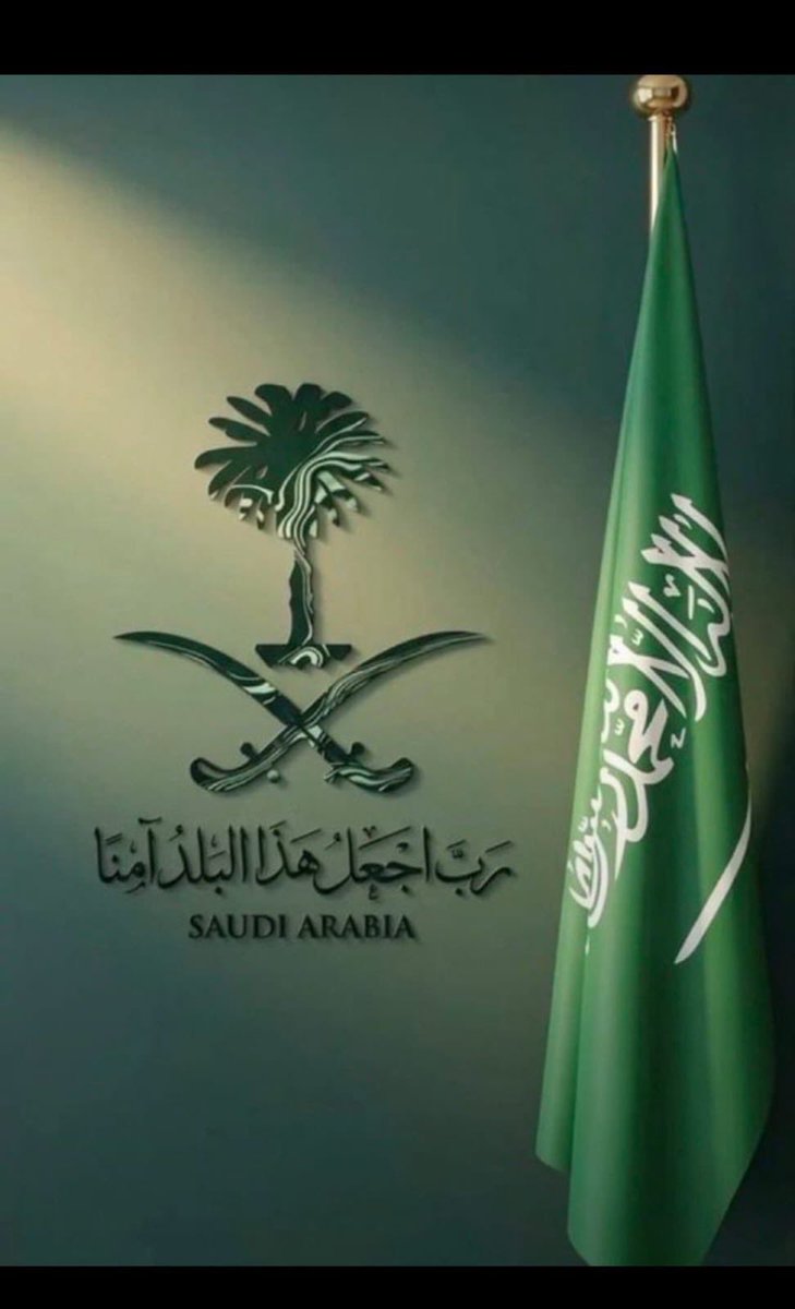 abdallhaldgem's tweet photo. #السعودية https://t.co/ALAwaBu3kg