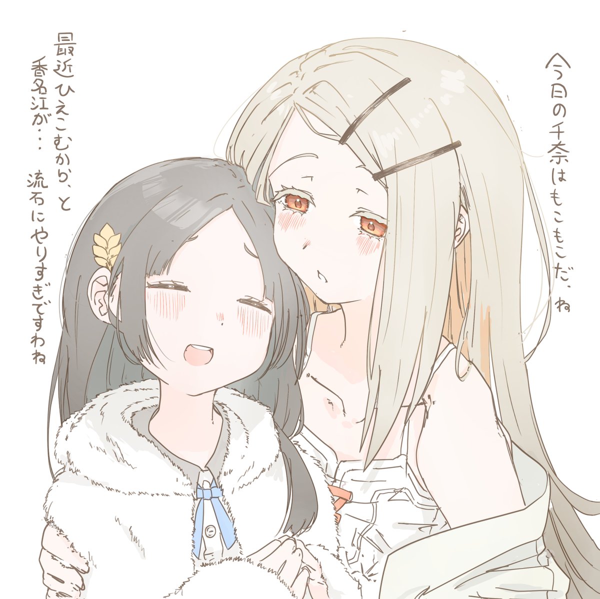 toribukuro2000's tweet photo. 最近寒くなってきましたね https://t.co/EaX4Slg78R