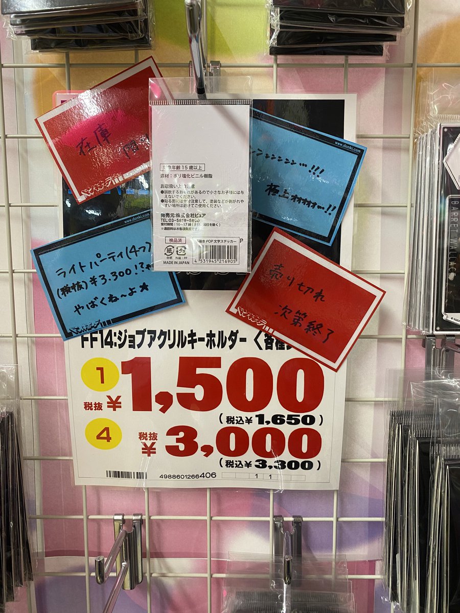 G4RA9ara's tweet photo. ならべちゃアカン言葉が https://t.co/3ywVb0u7gP