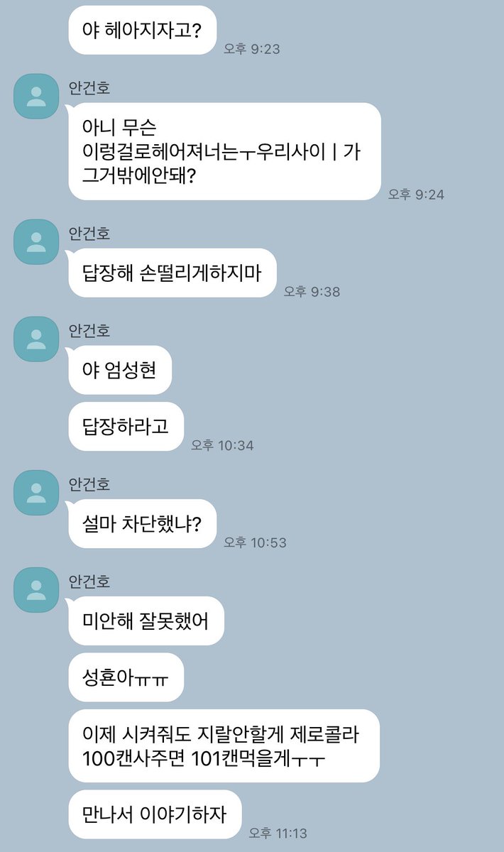 oqdotkr's tweet photo. 엄껀 https://t.co/1x804dqTAx