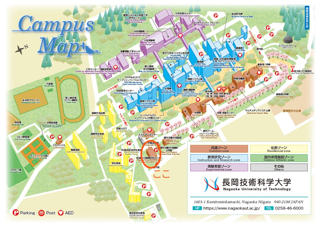 nut_robopro's tweet photo. 【技大祭】
本日9/19と明日9/20は技大祭が開催されます。
RoboPro長岡では、学生ロボコン2026と、東海地区交流ロボコン2026に出場したロボットの展示を行います。
地域防災実践研究センターまでぜひお越しください！ #45th技大祭 #RoboPro長岡 https://t.co/PytsjV1Me7
