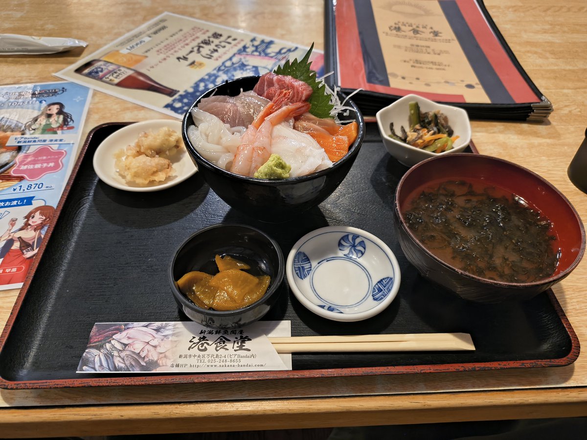 milk_teacup's tweet photo. ふらっと来たからバスカレーと港食堂と弁慶しかいけなかったけどさらば新潟 https://t.co/yIMuqzHTYl