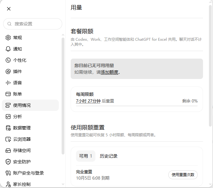 火山哥🕊️ 的图片 1