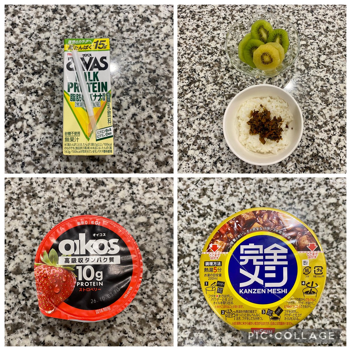 O2CWVSw1ga90030's tweet photo. おはようございます🌿
💉5mg㉛6日目

今朝の体重→51.3kg
【前日比±0kg】
【total-25.2kg】

昨日の食事〜💁‍♀️
朝→ｻﾞﾊﾞｽ、白米80g、ｷｳｲ、高菜
昼→白米100g、高菜、ｵｲｺｽ
夜→完全ﾒｼｶﾚｰ
間→昆布、ﾐﾆｽｲｶﾊﾞｰ

朝からしっかり運動出来てｽｯｷﾘ🤸‍♀️✨
今日も沢山動くぞ✌️ https://t.co/d4aRLf82ff
