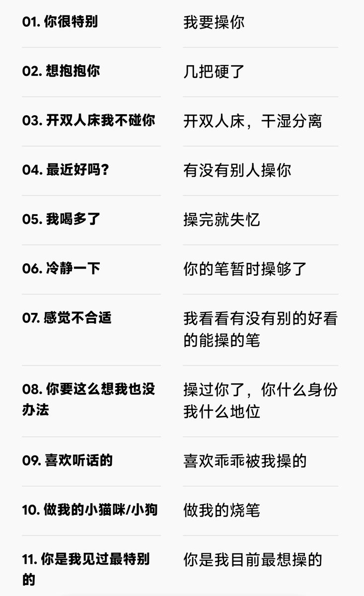 汐 的图片 1