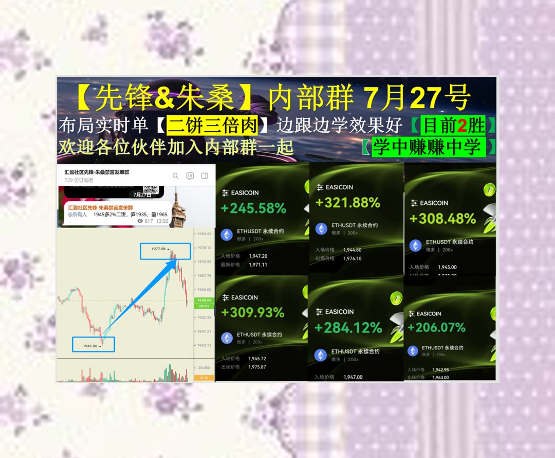KennaMeiners's tweet photo. You play to win, but you also play with honor and respect for your opponents.
BTC关键点在哪？每日分享区域分析。Kite🐷Collector Crypt🔎DGrid AI🆑经济
滚仓🏒私钥💓Bitget返佣🤯Chewy Inc.  Chewy
币安 欧易 BTC 免费合约跟单社区👉 @fzy988 👈 https://t.co/UeuErV0Ira