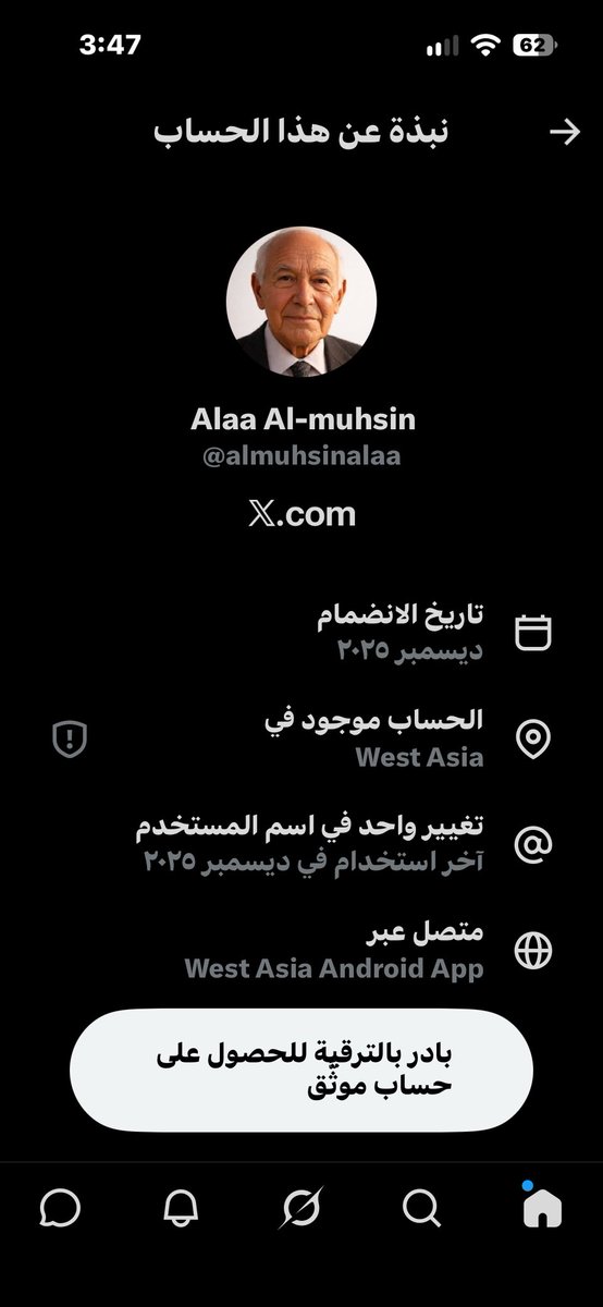 Glorious_00966's tweet photo. @almuhsinalaa ذباب كاذب https://t.co/20isMjHrj2