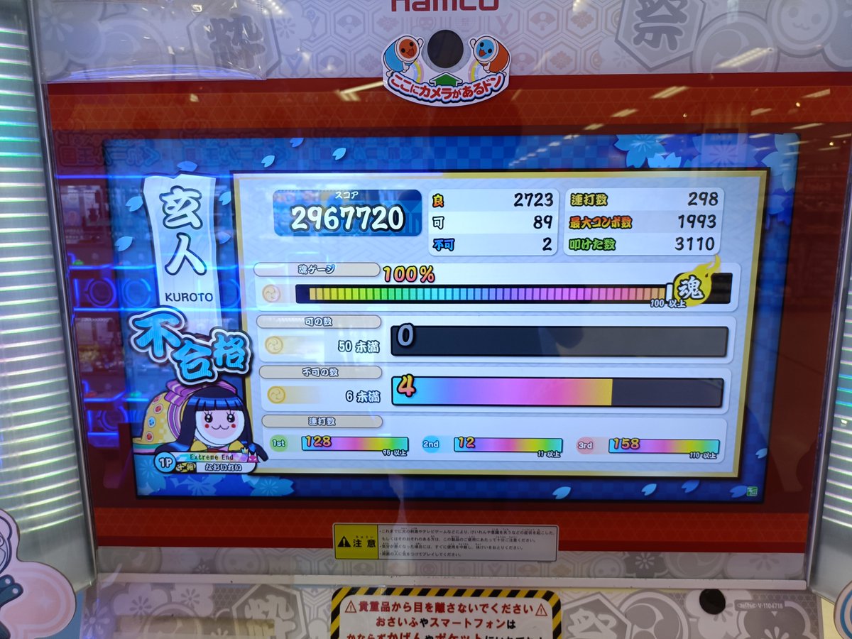 icepasta8569's tweet photo. 1回目 https://t.co/wpABGeJFA6