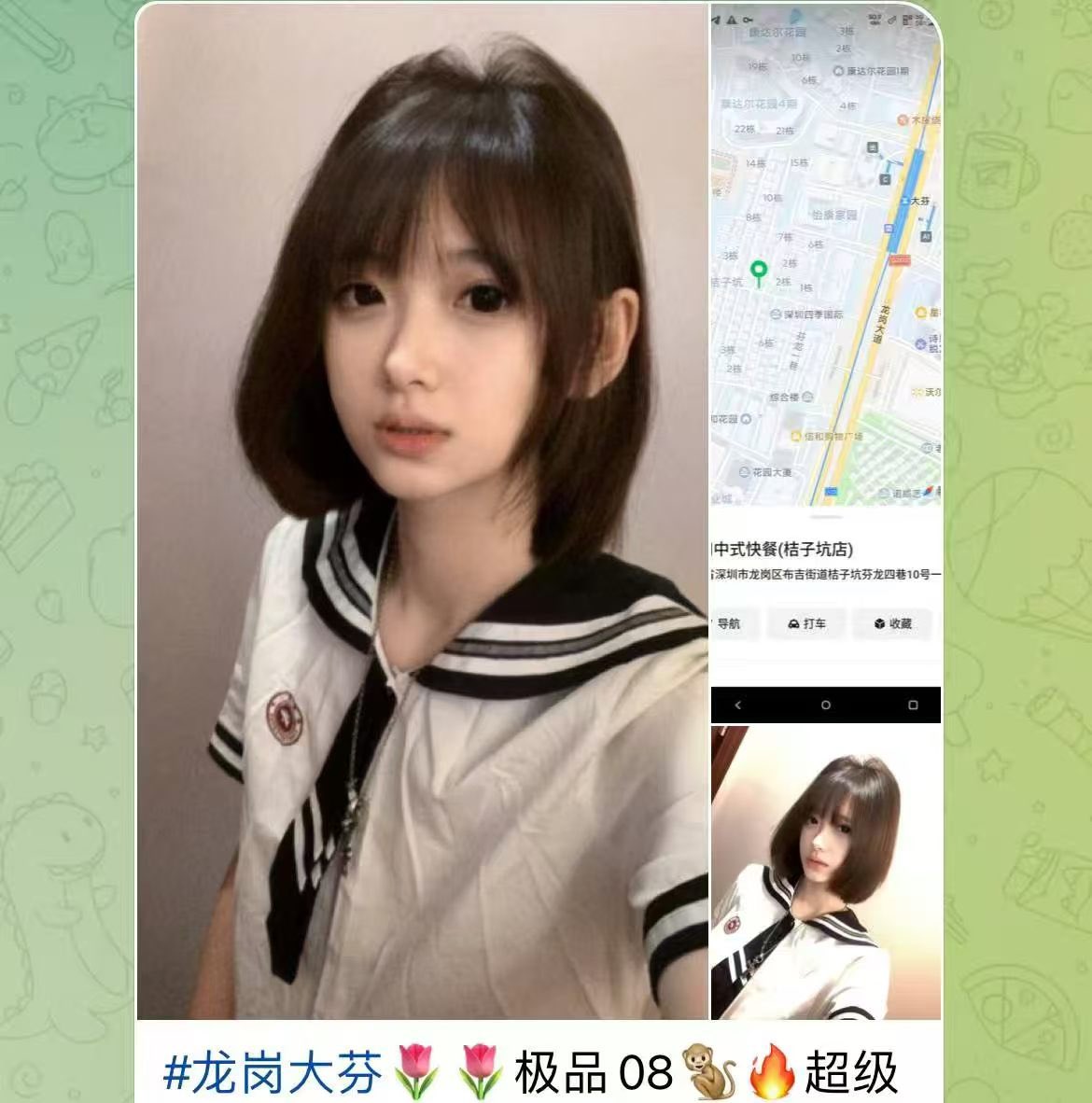 MacroAlpha_'s tweet photo. 要报警吗 https://t.co/9Ffih3LdWI