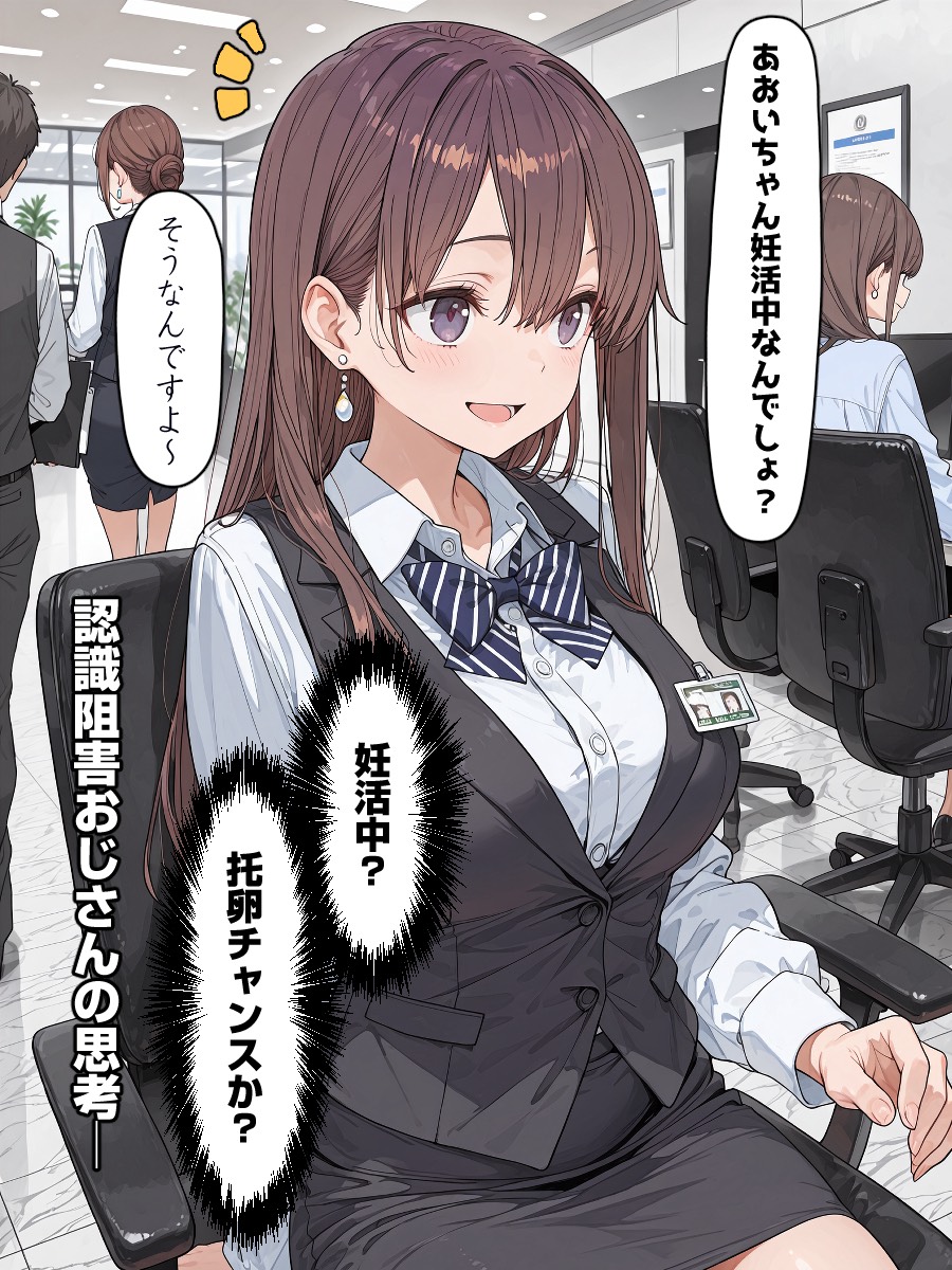 nurr_5252's tweet photo. 妊活中は狙い目
(1/8) https://t.co/OZ5NWoXhSE