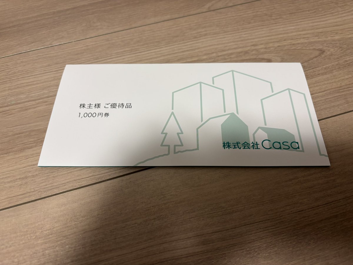 ZOKUBUTSU__'s tweet photo. Casa先輩（7196）の株主優待届いた https://t.co/QEvc4tj6EP
