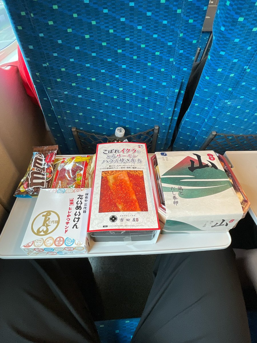 P63058045's tweet photo. 大阪へGO https://t.co/ktjomP2INY