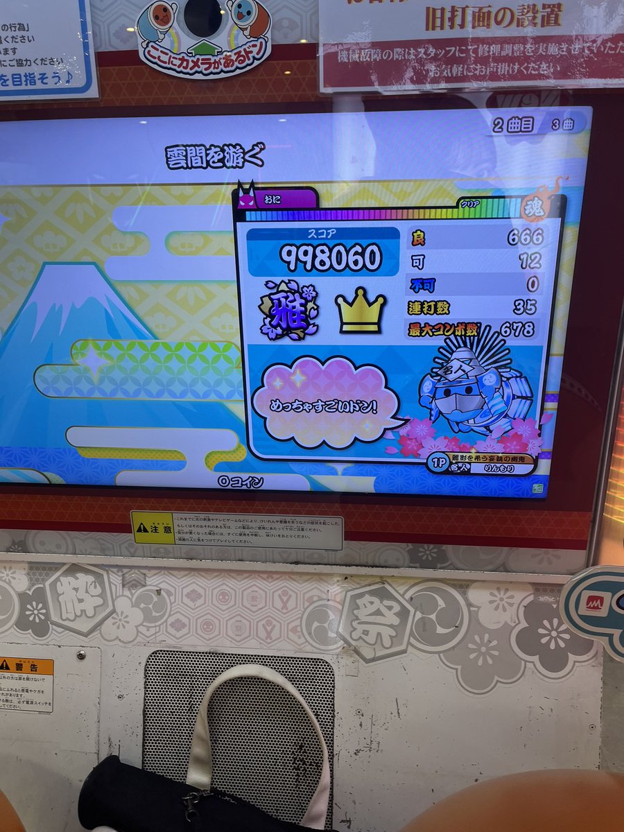 rinmori18728's tweet photo. ここから始まる超人の道 https://t.co/DJtbqbUHLD