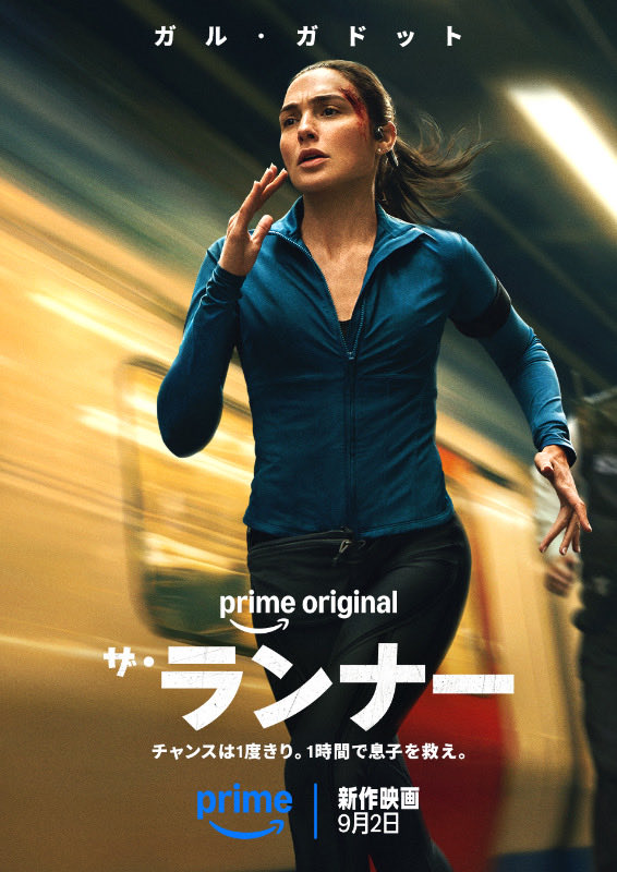 sakurannee's tweet photo. とりあえず見てるだけで息切れしそうな映画でした、走るのめちゃ嫌いな私には辛いw https://t.co/gq2VsWFN8j