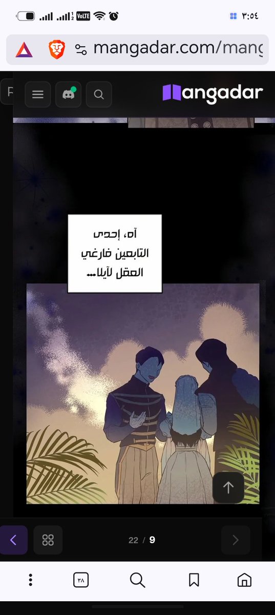 saxvlgm's tweet photo. @Peony_335 كيف أعلى مقام وحدة الأميرة الأولى والثانيه الأميرة الثانيه
هنا قالت احد التابعين فارغين العقل لأيلا وكانت عارفة انه بتقرب منها في النوايا سيئة كونه تابع ايلا الا اذا ايلا شغلها تشويه سمعة تاليا https://t.co/reea5jEbOX