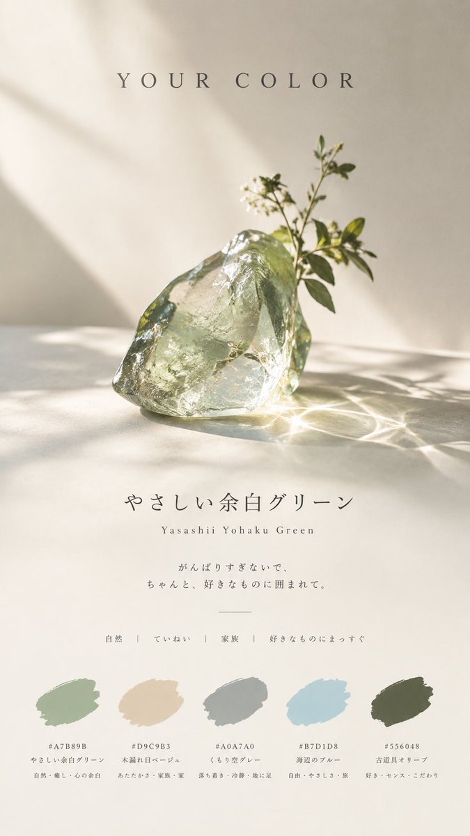 _l763m's tweet photo. 素敵〜〜〜🌿 https://t.co/1SkS1f2opu
