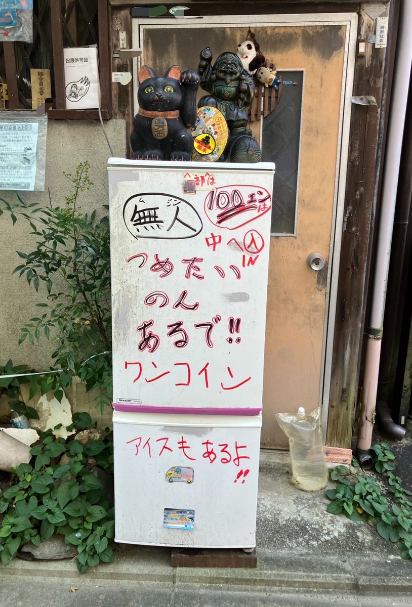 snipeqp's tweet photo. 好きそうな画像とか言って京都旅行中の人から送られてきたが
中は確認してないとか言われて
気になって気になって夜しか寝れない！ https://t.co/kkf0o0DtGu