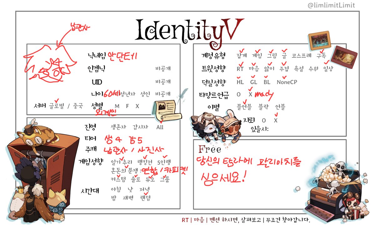 unsweetborder01's tweet photo. #제5인격트친소 #제5인격_트친소
일단 뭔가 보여드립니다 https://t.co/Tk75jm5VKP