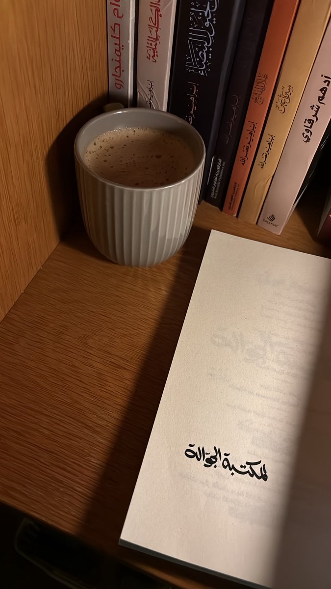 Hadeelkhalaf0's tweet photo. في ظلّ لحظة هادئة 🤎🥹 https://t.co/lrTlW0ZOYi