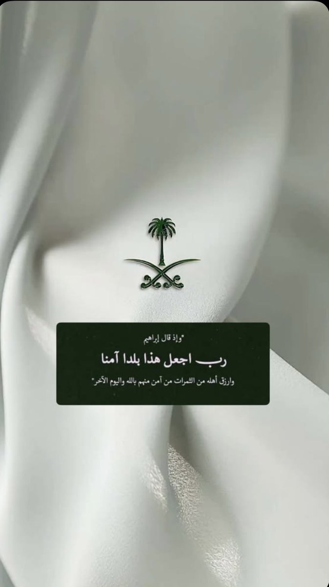 xiiir56's tweet photo. 💚💚💚💚💚💚💚💚💚💚💚💚💚
#السعوديه_العظمى https://t.co/IwK7hxdtgA