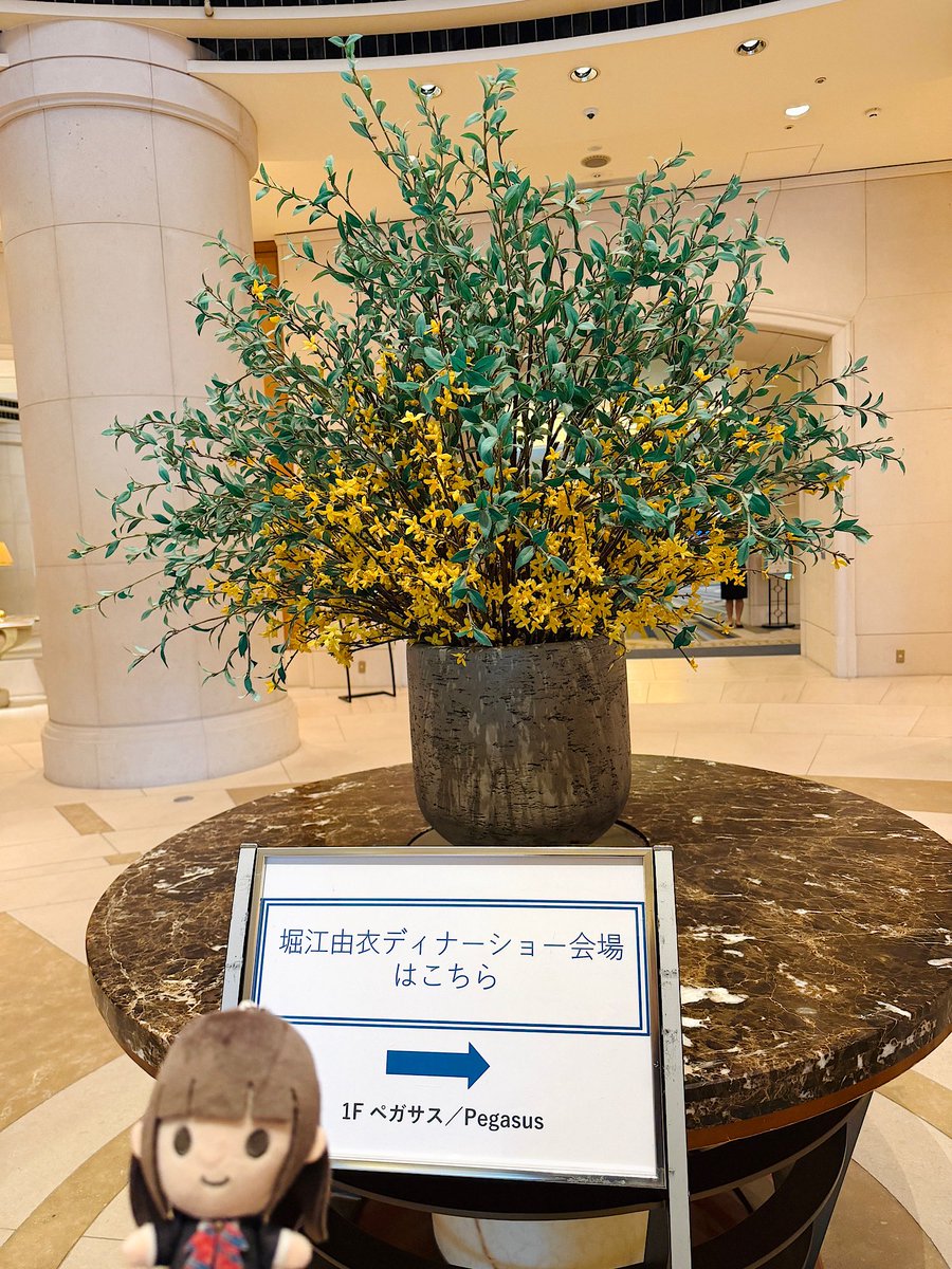 horieyui_staff's tweet photo. 🍴 ━━━━━━━━━━🎤
「#堀江由衣 謎解きはディナーショーの途中で 2026」
本日東京公演開催❗️
🎤 ━━━━━━━━━━ 🍴

いよいよ本日✨
グッズ当日販売は10:30からを予定しており、
開始の10〜15分前からの整列になります。
それ以前の待機はできませんので、
物販にお越しの方はお気をつけくださいませ。

皆様のお越しをお待ちしております🕵️
https://t.co/CuUFbivFe5

#堀江由衣ディナーショー2026