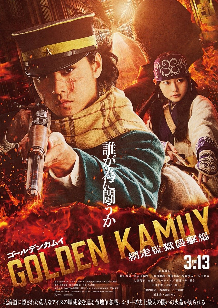 sakurannee's tweet photo. 面白かった！映画館で見なかったことを後悔しました、ラッコ鍋のシーン最高でしたw入院中に見たかった映画たくさん見る予定です https://t.co/7NsfZ9a0QN