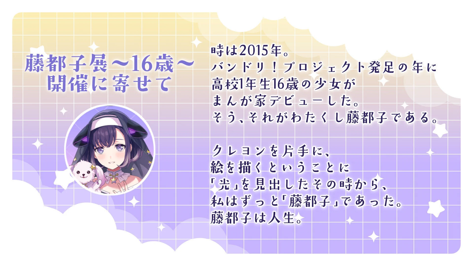 夢限大みゅーたいぷ on X: 
