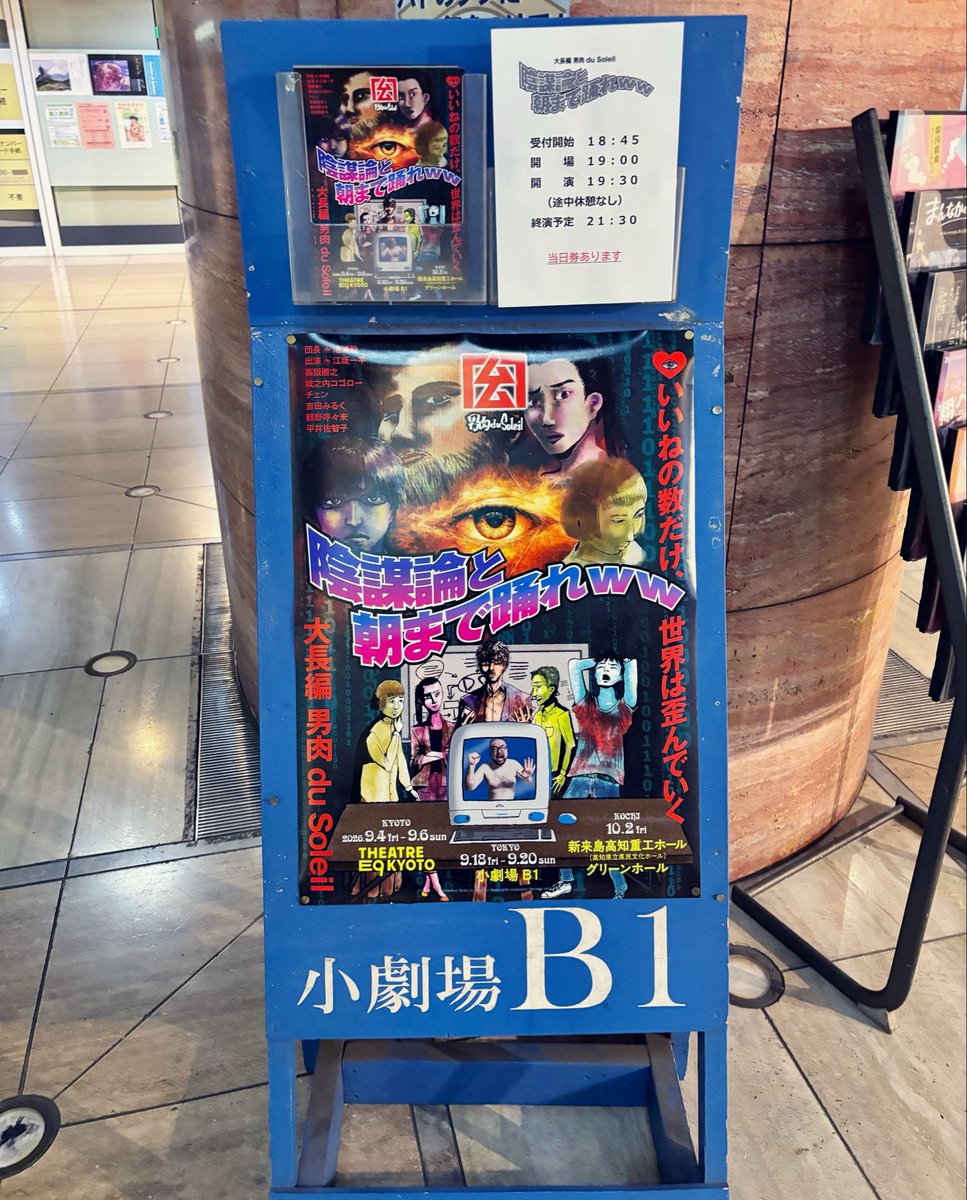 kk_kanakoo's tweet photo. 今年もお手伝いで通っている、一年ってあっという間。おにくは何も変わらないところが良い https://t.co/JWM8DPmiV6