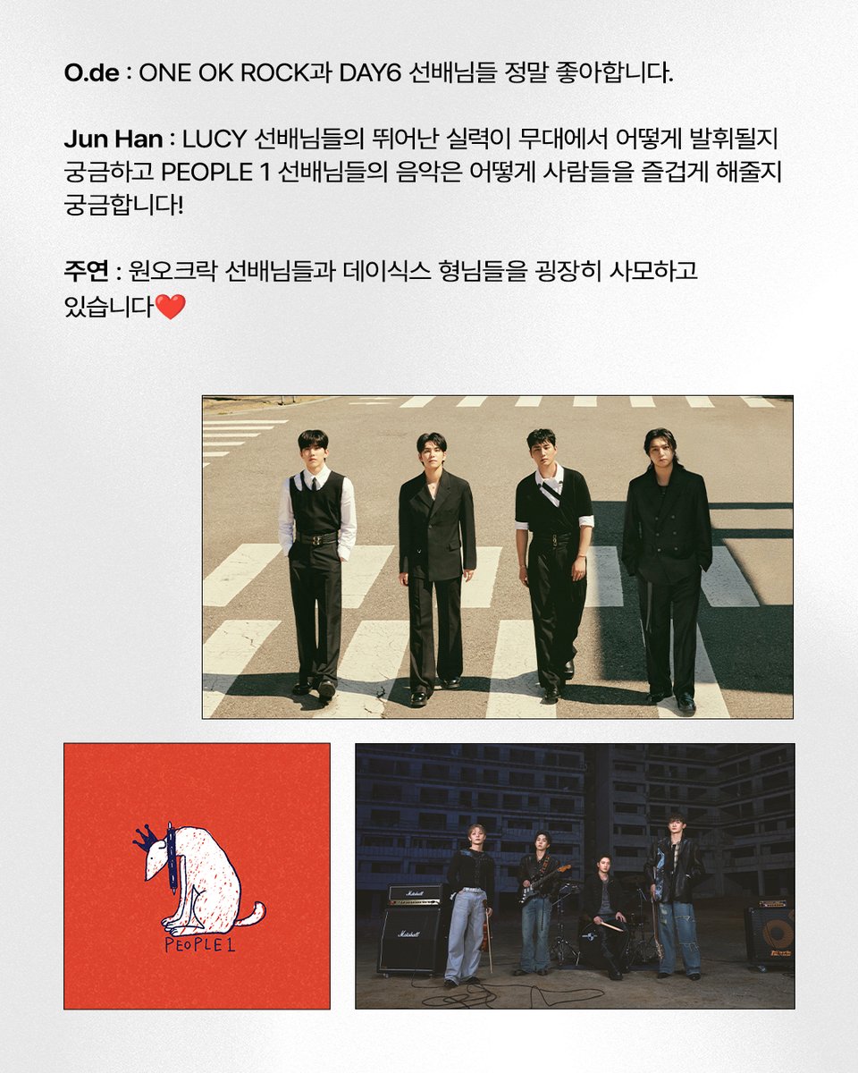 XMF_official's tweet photo. XMF 2026 Interview ⭑ Xdinary Heroes

⭑ XMF 2026 Ticket Information
· Korea, Global : YES24, Melon Ticket
· Japan : Ticket Pia, Lawson Ticket

🔗https://t.co/2triSLXQOV
*링크를 통해, XMF 2026 티켓을 구매하실 수 있습니다.
*リンクを通じて、XMF 2026のチケットをご購入いただけます。
*XMF 2026 tickets are available through the link.

•························· ⭑ ·························•
XMF 2026
Croxx The Sound, XMF!

2026. 10. 03(Sat) – 10. 04(Sun)
Paradise City

#XMF2026 #XMF
#XnterstellarMusicFestival2026 #XnterstellarMusicFestival
