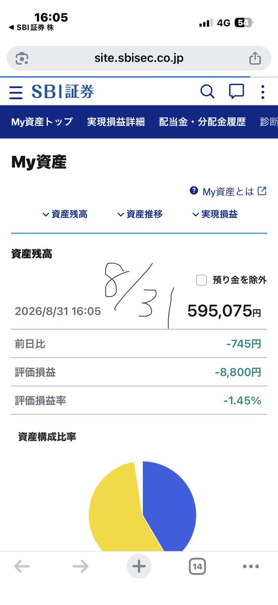 api_88888888's tweet photo. 9月資産残高_φ(･_･ https://t.co/gznCDFluRV