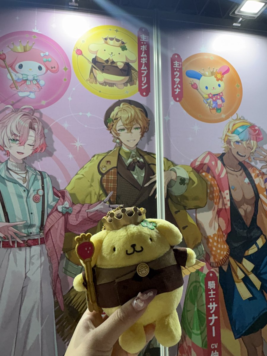 ky_0406__'s tweet photo. プルースくん🍮

#サンリオTGS #フラガリアゲーム #フラメモ https://t.co/O6NTUW8UXA