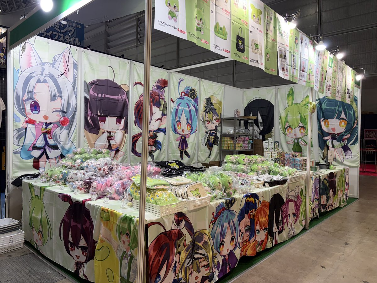 office_mag's tweet photo. 東京ゲームショウ
東京ずん子・ずんだもんプロジェクト
9ホール 写真の場所になります
＼＼\\٩( 'ω' )و //／／

ぜひ遊びに来てくださいね！
#TGS2026 
#東京ゲームショウ https://t.co/aX43O4QYgh