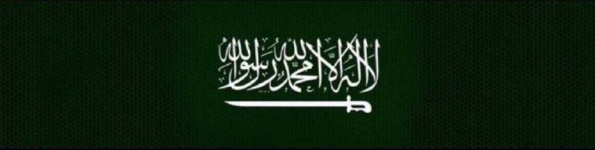 benhazza's tweet photo. #صوت_الانذار
﴿ رَبِّ اجْعَلْ هَٰذَا الْبَلَدَ آمِنًا ﴾ https://t.co/59U1aE5tej
