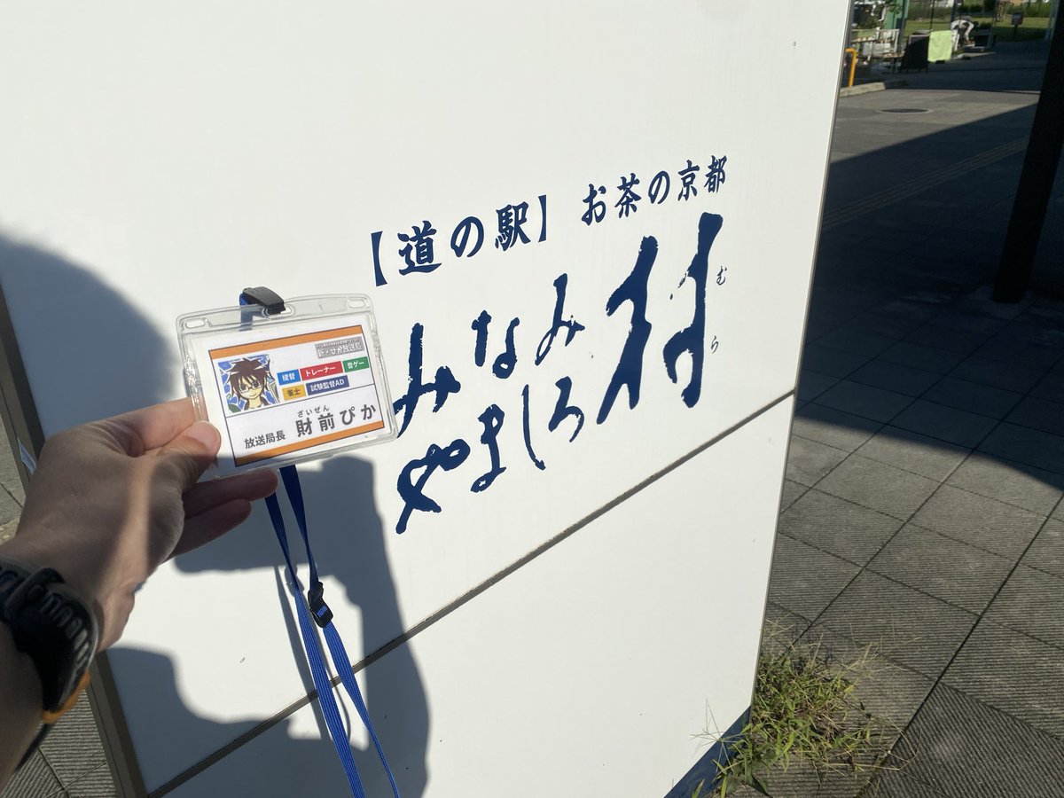pika_bra288's tweet photo. おはようございます。
艦これは一区切りし、今日からシルバーウィークですね。

ぴかは京都出張のため車で向かっていました。
無事に到着しこれから朝ボウリングをして当局交流会会員さんと飲みに行きますー

まず一店舗目は京田辺市にあるステーションボウル新田辺です https://t.co/UEEayujlxJ