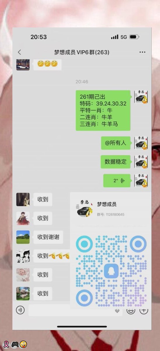 alyna278352's tweet photo. 新澳门六合彩资料  😎内幕出货盘后  😍带货暗货   🌈特串连肖   🎉复试  👏新澳门三中三内幕   💝新澳门特码内幕  ✨六合彩一码中特  💕澳门今晚必中一码，今日生肖特码，  💫晚澳门开奖号码  👍今晚必出精准生肖走势稳定想吃肉的抓紧时间上车
BGL9tFGtHd
💕 🌈 💫
主号@ANGELLICCO https://t.co/o7HOVPx29Q