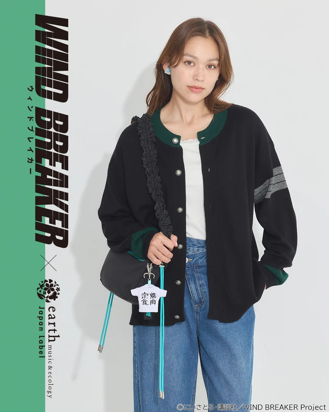 earth Japan Label on X: 