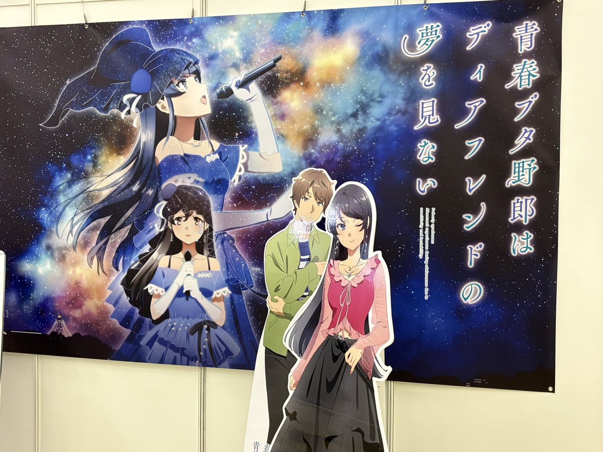 gengenplus's tweet photo. 京まふ到着したので楽園追放のステージ観覧してきます https://t.co/BY3oYQvK91